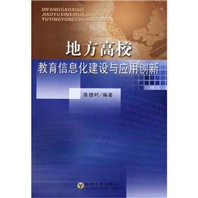 �ط���У������Ϣ�����O(sh��)�c��(y��ng)�Ä�(chu��ng)��