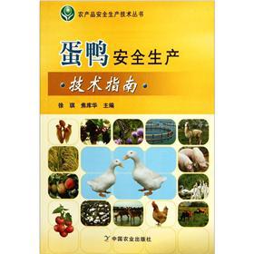 ������ȫ���a(ch��n)���g(sh��)ָ��