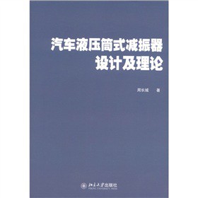 ��܇Һ��Ͳʽ�p�����OӋ����Փ