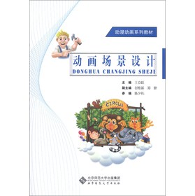 ��(d��ng)����(d��ng)��(hu��)ϵ�н̲ģ���(d��ng)��(hu��)��(ch��ng)���O(sh��)Ӌ(j��)����CD-ROM��P(p��n)1����