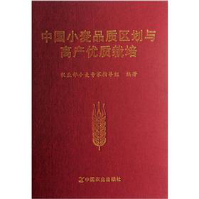 �Ї�С��Ʒ�|(zh��)�^(q��)���c�߮a(ch��n)��(y��u)�|(zh��)����