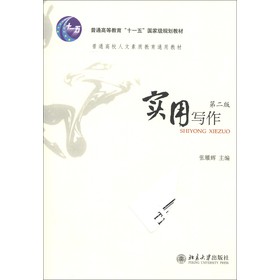 ��ͨ�ߵȽ�����ʮһ�塱��(gu��)�Ҽ�(j��)Ҏ(gu��)���̲ġ���ͨ��У�������|(zh��)����ͨ�ý̲ģ���(sh��)�Ì�(xi��)������2�棩