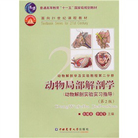 ��(d��ng)����ʌW(xu��)����(sh��)�(y��n)�̳� ��2�փ�(c��)����(d��ng)��ֲ����ʌW(xu��)����(d��ng)����ʌ�(sh��)�(y��n)��(sh��)��(x��)ָ��(d��o)����2�棩