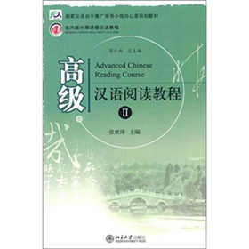 �߼��h�Z��x�̳�2