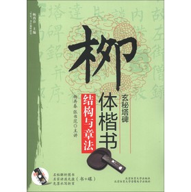 ���p��������ҕ �v�ã����w���������������Y(ji��)��(g��u)�c�·�������P1����