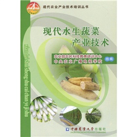 �F��ˮ���߲ˮa�I(y��)���g