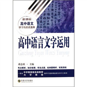 ���n��(bi��o)�����Z�ČW(xu��)��(x��)�c��(y��ng)ԇͨ�䣺�����Z�������\(y��n)��