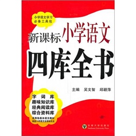 ���n��(bi��o)С�W(xu��)�Z���Ď�ȫ��