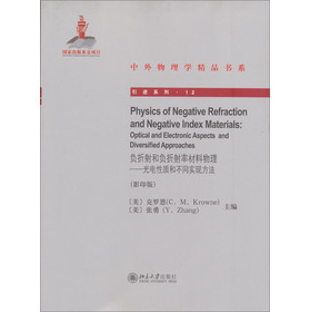 ؓ(f��)�����ؓ(f��)�����ʲ�������:optical and electronic aspects and diversified approaches