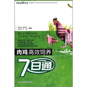 ���u��Ч��B(y��ng)7��ͨ����2�棩