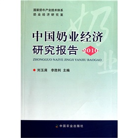 �Ї��̘I(y��)��(j��ng)���о����2010