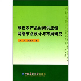 �Gɫ�r(n��ng)�a(ch��n)Ʒ���]����(y��ng)朾W(w��ng)�j(lu��)��(ji��)�c(di��n)�O(sh��)Ӌ(j��)�c�����о�