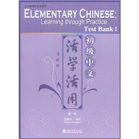 ����溣��h�Z�̲ġ��������ģ���W(xu��)���á���ԇ�죨��1�ԣ�������P1����