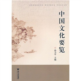 �Ї�(gu��)�Ļ�Ҫ�[