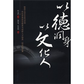 �Ե��� ���Ļ���:���ϴ�W(xu��)����ƌW(xu��)�����SУ˼�����ν����c��(chu��ng)���˲����B(y��ng)���о�Փ�ļ�