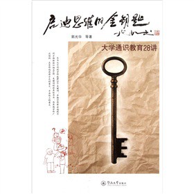 ����˼�S�Ľ�耳ף���W(xu��)ͨ�R����28�v