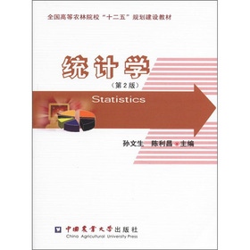 ȫ��(gu��)�ߵ��r(n��ng)��Ժ����ʮ���塱Ҏ(gu��)�����O(sh��)�̲ģ��y(t��ng)Ӌ(j��)�W(xu��)����2�棩