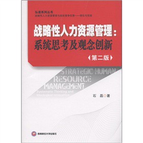 ��(zh��n)���������YԴ������ϵ�y(t��ng)˼�����^�(chu��ng)�£���2�棩