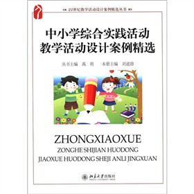 21���o�̌W����O(sh��)Ӌ�������x��������С�W�C�ό��`��ӽ̌W����O(sh��)Ӌ�������x