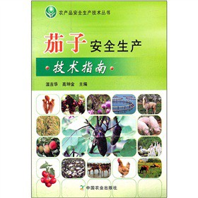 ���Ӱ�ȫ���a(ch��n)���g(sh��)ָ��