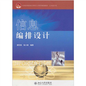 ��Ϣ�����O(sh��)Ӌ(j��)