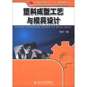 ��ͨ�ߵȽ�����ʮ���塱Ҏ(gu��)���̲ġ�ȫ��(gu��)���ߌ�Ҏ(gu��)���̲ġ��C(j��)е�O(sh��)Ӌ(j��)����ϵ�У����ϳ��͹�ˇ�cģ���O(sh��)Ӌ(j��)