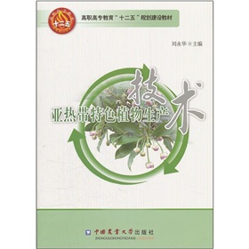 ���ߌ�������ʮ���塱Ҏ(gu��)�����O(sh��)�̲ģ����Ꭷ��ɫֲ�����a(ch��n)���g(sh��)