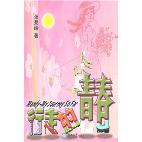 ���ߵ��ഺ