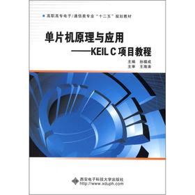 ��Ƭ�C(j��)ԭ���c��(y��ng)��