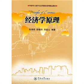 �A�S�A����W(xu��)���ߵȽ���ϵ�о�Ʒ�̲ģ���(j��ng)��(j��)�W(xu��)ԭ��