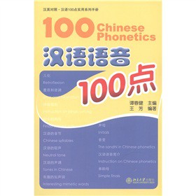 �h�Z100�c����ϵ���փԣ��h�Z�Z��100�c���hӢ���գ�����MP3��P1����