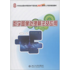 ��(sh��)�ֈD��̎���㷨����(y��ng)��