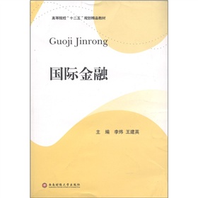 �ߵ�Ժ����ʮ���塱Ҏ(gu��)����Ʒ�̲ģ����H����