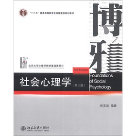 ��ʮ���塱��ͨ�ߵȽ������Ƈ��Ҽ�Ҏ(gu��)���̲ģ��������W(xu��)����3�棩