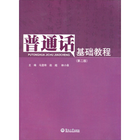 ��ͨԒ���A(ch��)�̳�