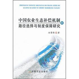 �Ї��r(n��ng)�I(y��)���B(t��i)�a���C�Ƶ�·���x���c�ƶȱ����о�