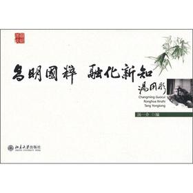 �����������ڻ���֪:����ͮ