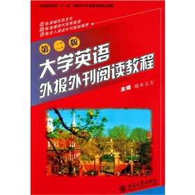 ��W(xu��)Ӣ�Z(y��)���(b��o)�⿯��x�̳̣���2�棩