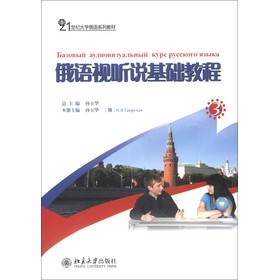 21���o��W(xu��)���Zϵ�н̲ģ����Zҕ �f���A(ch��)�̳̣�3������MP3��P1����