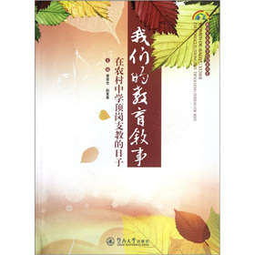 �̎����I(y��)�l(f��)չ�W(xu��)У̽����ϵ���҂��Ľ������£����r(n��ng)���ЌW(xu��)픍�֧�̵�����