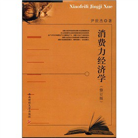 ���M(f��i)����(j��ng)��(j��)�W(xu��)����ӆ�棩