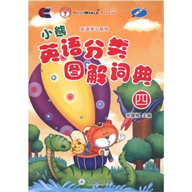 Ӣ�Z(y��)�W(xu��)��(x��)ϵ�У�С��Ӣ�Z(y��)���(l��i)�D���~��4������P(p��n)1����