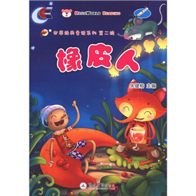 ���罛(j��ng)��ͯԒϵ�У���2݋������Ƥ�ˣ�����P1����