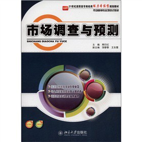 21���o(j��)���ߌ�(zhu��n)ؔ(c��i)��(j��ng)�(l��i)������λ��Ҏ(gu��)���̲ġ��Ј�(ch��ng)�I(y��ng)�N(xi��o)��(zhu��n)�I(y��)�(xi��ng)Ŀʽ�̲ģ��Ј�(ch��ng)�{(di��o)���c�A(y��)�y(c��)