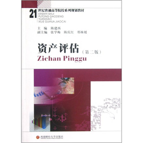 �Y�a(ch��n)�u(p��ng)��