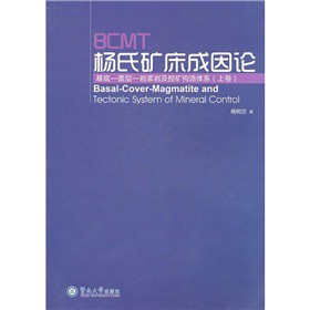 BCMT���ϵV������Փ�����ס��w�ӡ��r�{�r���صV��(g��u)���wϵ���ϣ�