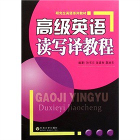 �о���Ӣ�Zϵ�н̲ģ��߼�(j��)Ӣ�Z�x���g�̳�