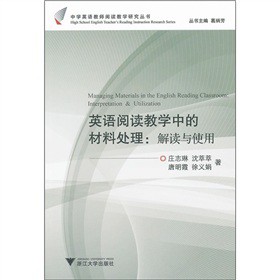 Ӣ�Z(y��)��x�̌W(xu��)�еĲ���̎�������x�cʹ��