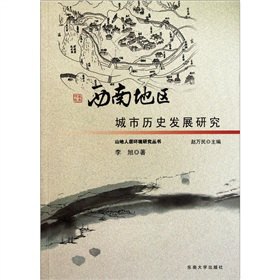 ���ϵ؅^(q��)���Кvʷ�l(f��)չ�о�