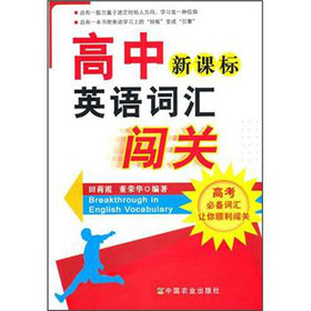 �������n��Ӣ�Z�~�R�J�P(gu��n)